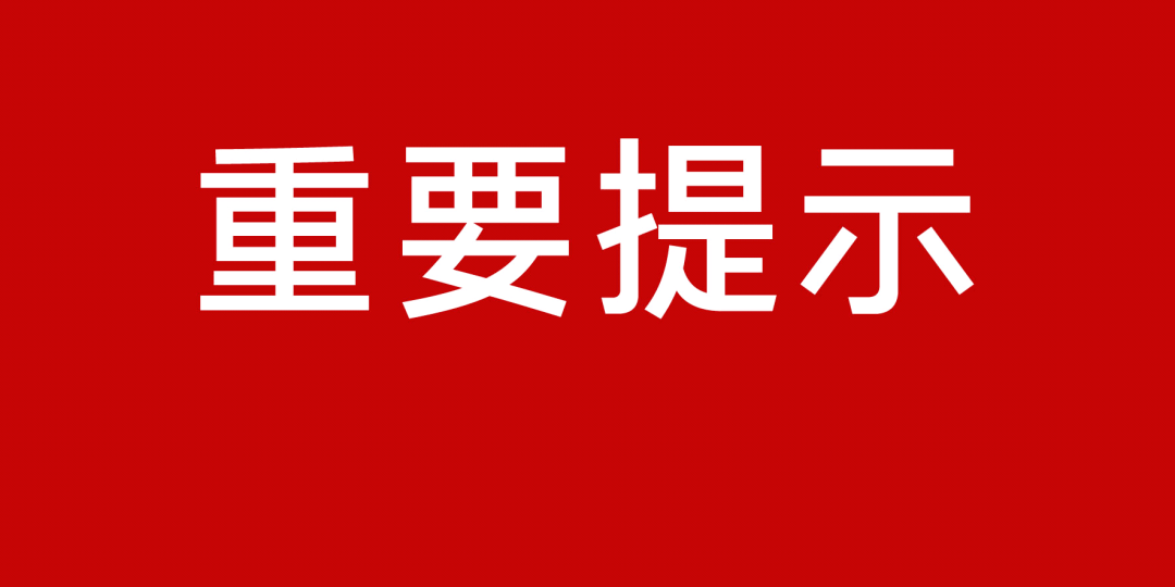 2024新澳门今晚开奖号码和香港,重要性解释落实方法_HD38.32.12