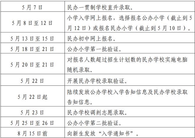 ╭ァ在沉默中死去だ 第3页