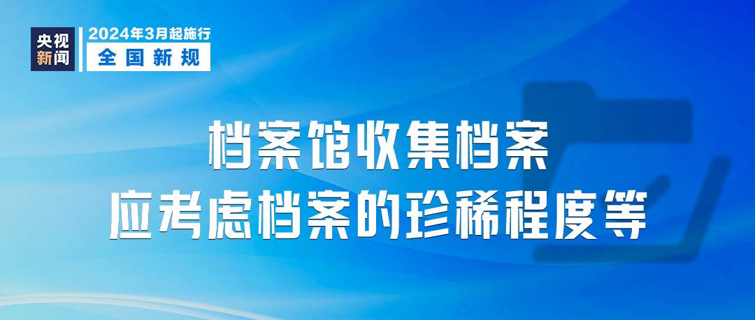 新澳门期期免费资料,可持续发展执行探索_复古版62.745