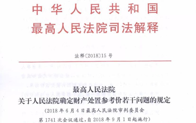 2024新奥正版资料大全免费提供,重要性解释落实方法_标准版90.65.32