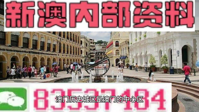 新澳门精准资料期期精准,新兴技术推进策略_交互版99.575