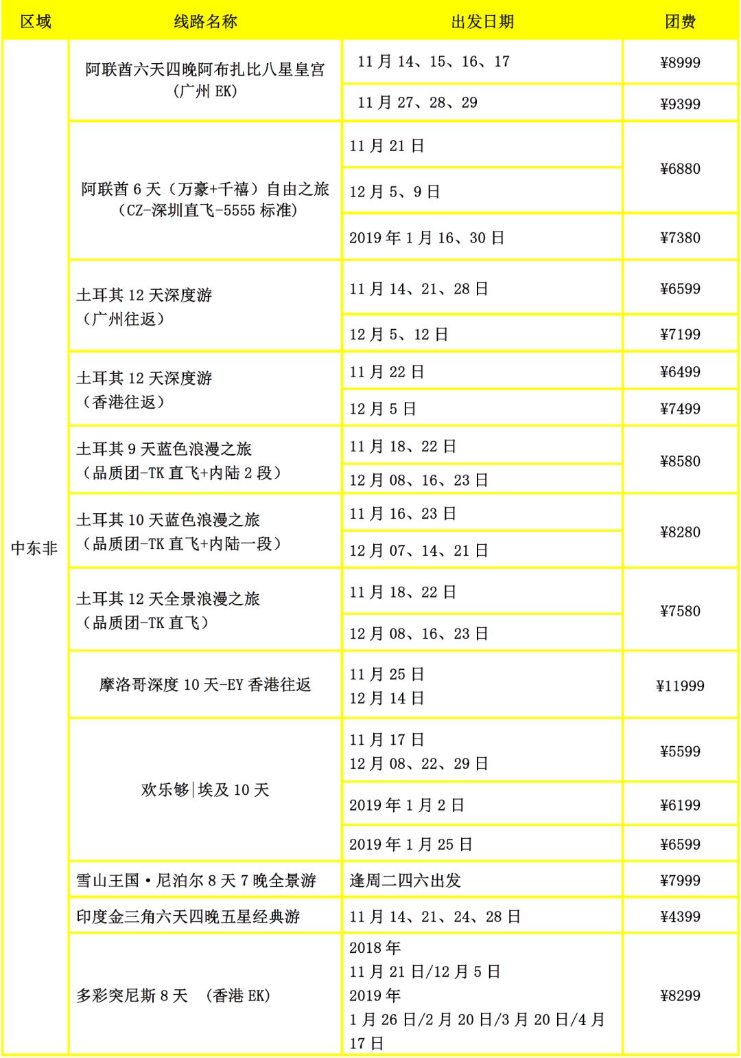 澳门彩运通网,国产化作答解释落实_2DM12.694