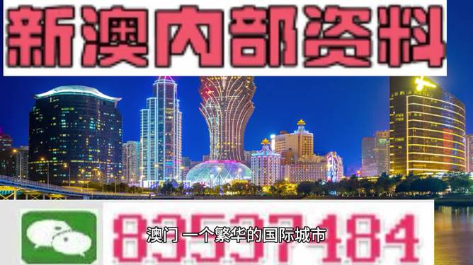 2024年新澳门正版资料,快捷问题处理方案_游戏版76.690