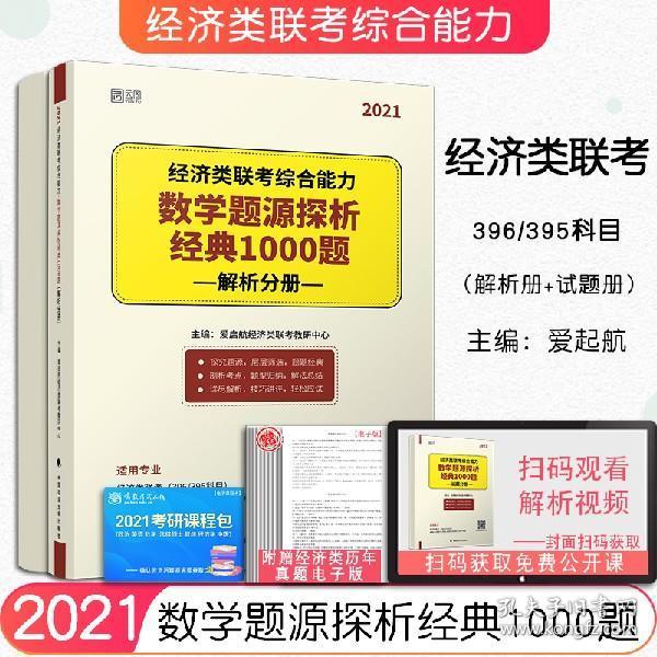 2024澳门开奖结果王中王,持久性策略解析_经典版34.760