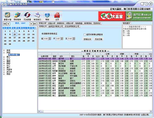 澳门开奖结果+开奖记录表013,实地分析解析说明_Deluxe17.159