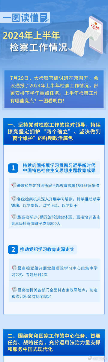 红姐统一图库大全资料,科学数据评估_进阶款75.353