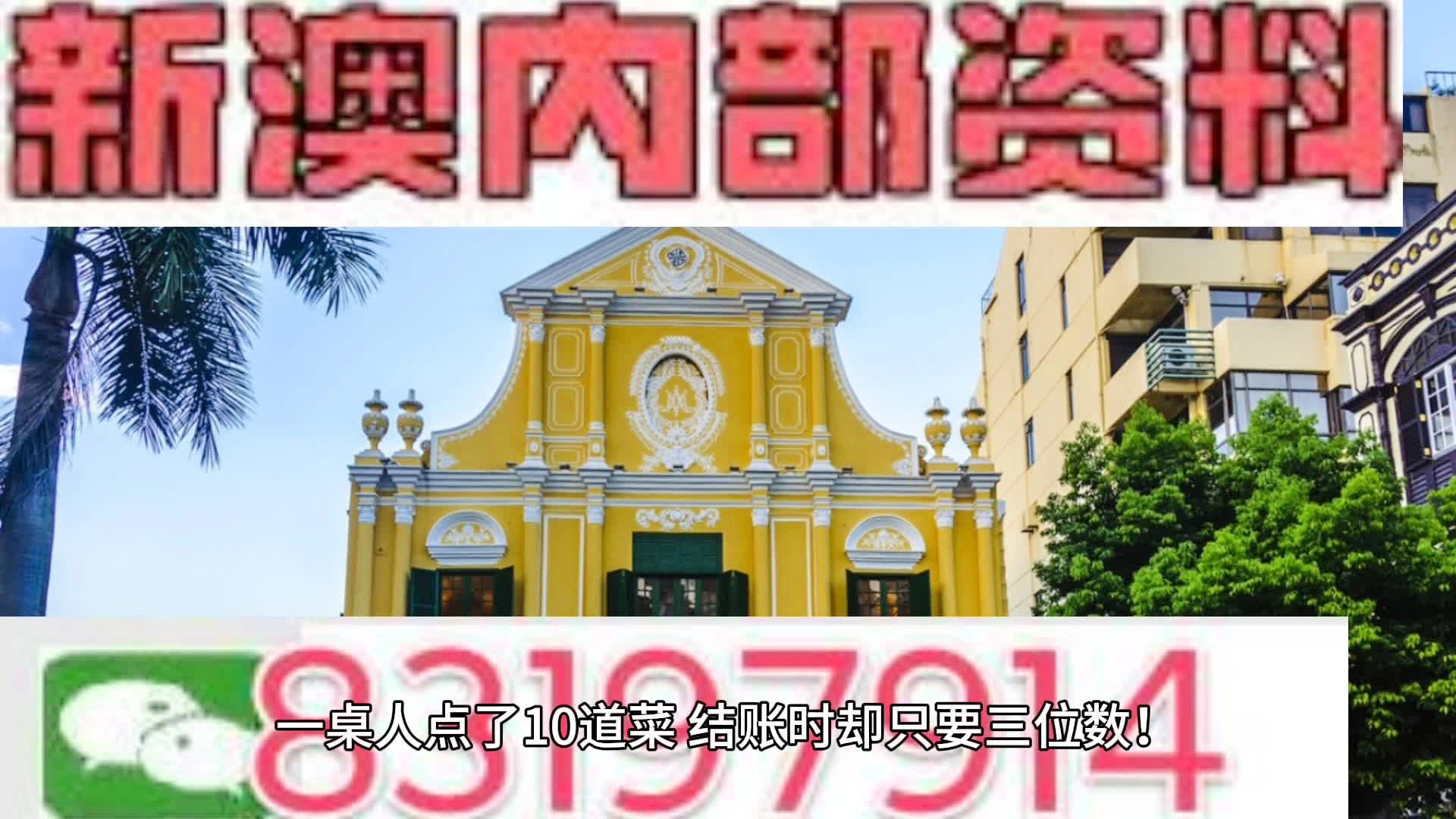 2024新澳精准资料免费提供网站,准确资料解释落实_精简版105.220