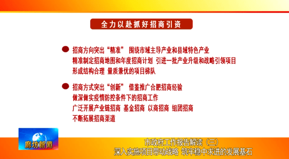 新奥门管家婆免费大全,经典解释落实_试用版7.236