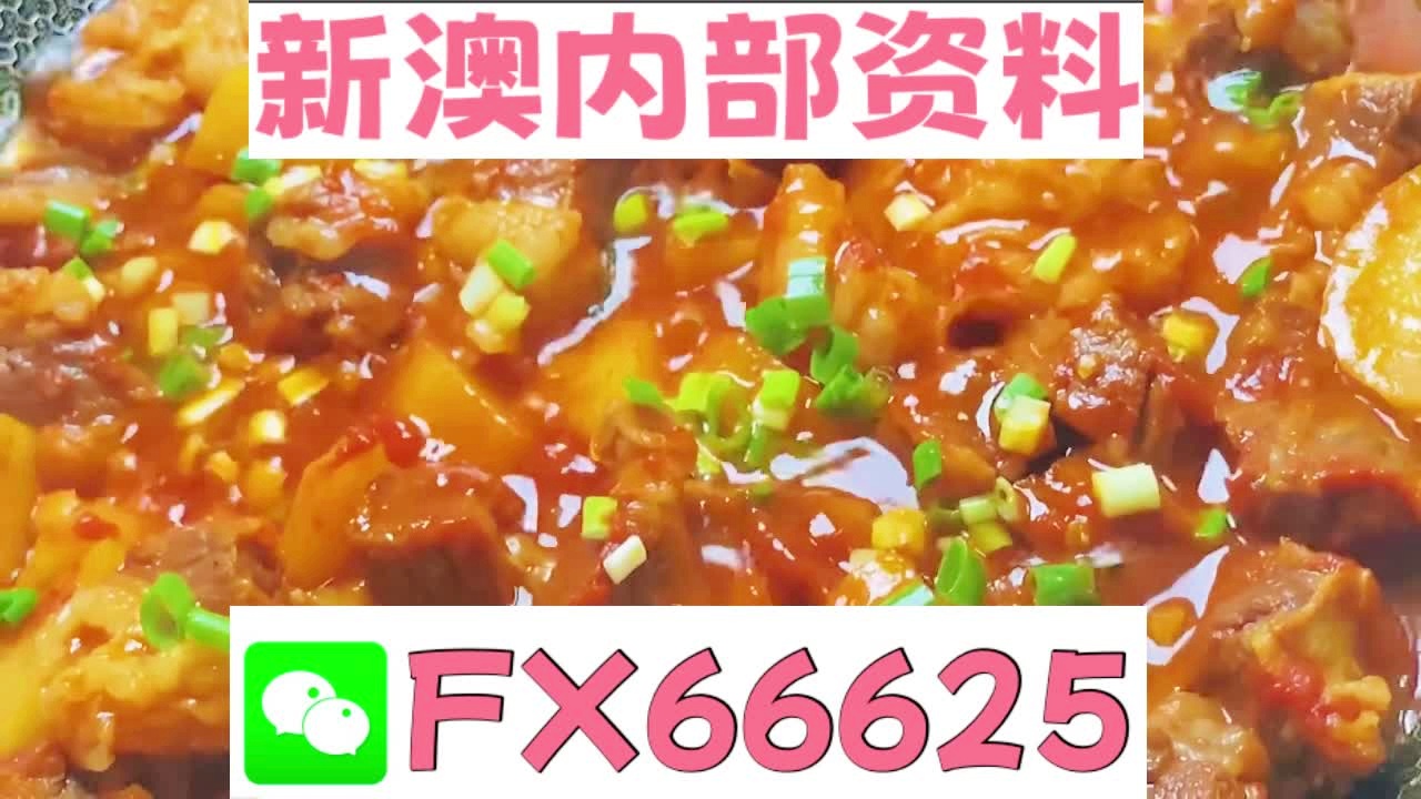 新奥门特免费资料大全凯旋门,准确资料解释落实_专业版6.713