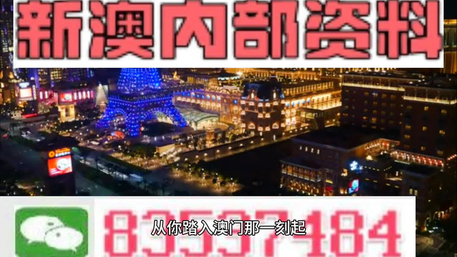 2024年新澳门今晚开什么,全面分析数据执行_战斗版54.547