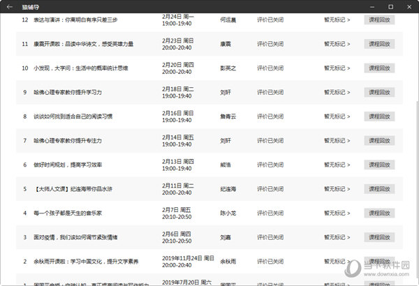 最新澳门6合开彩开奖结果,实地分析验证数据_Holo54.881