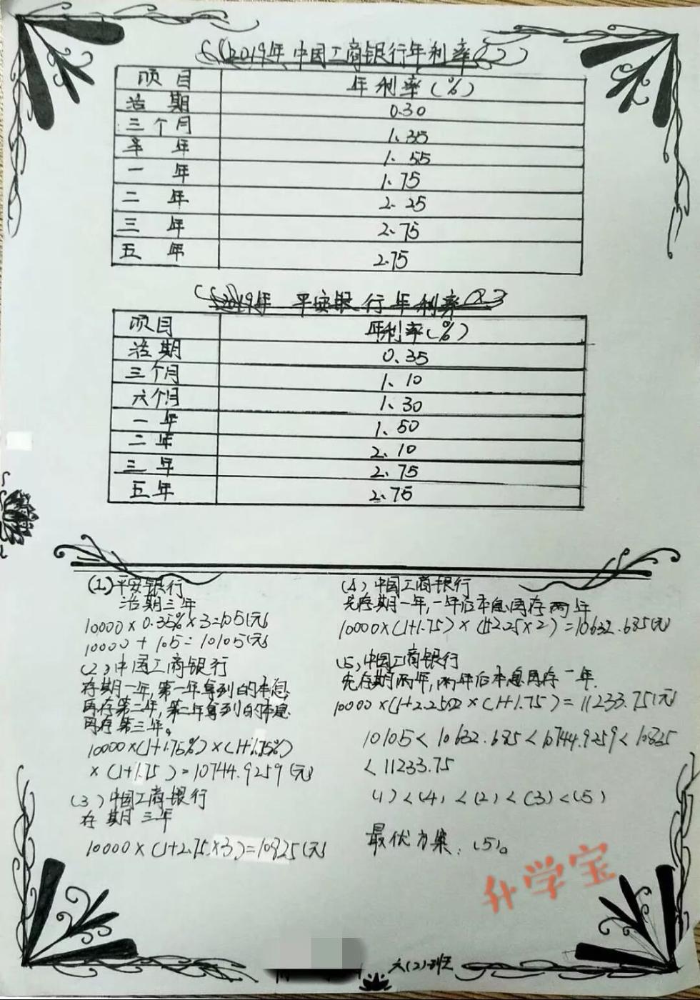 2004年一肖一码一中,高效执行计划设计_X版50.706