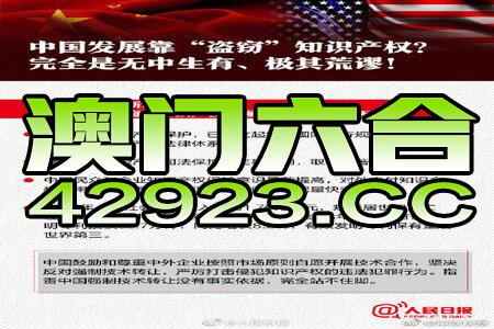 2024新澳门挂牌正版挂牌今晚,确保问题解析_潮流版85.395