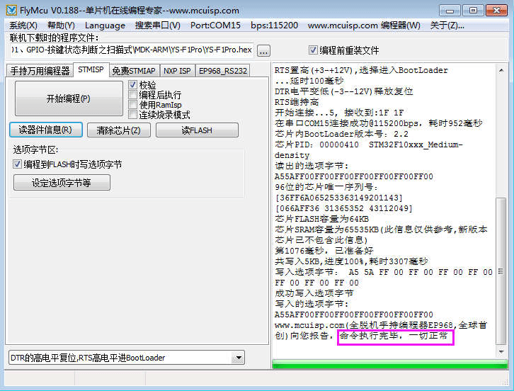 0149002.cσm查询,港彩资料诸葛亮陈六爷,精细化计划执行_8K94.991