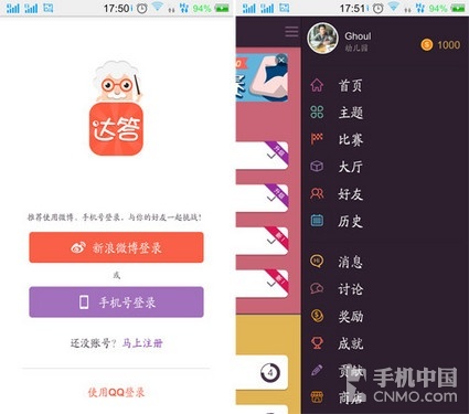 600图库澳门资料大全,实时解答解析说明_领航版65.534