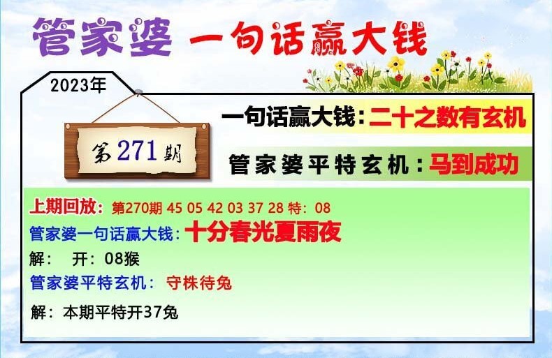 管家婆一肖一码最准资料,真实解答解释定义_钻石版27.617