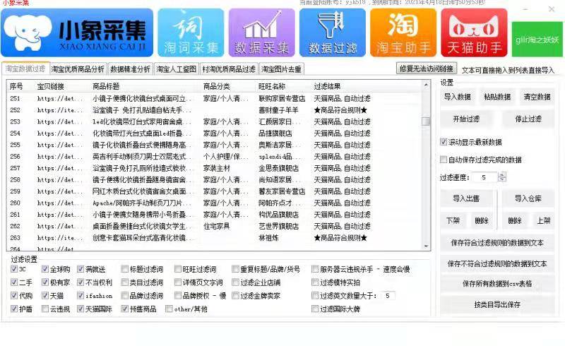 新澳门天天开好彩大全软件优势,系统化分析说明_开发版57.515